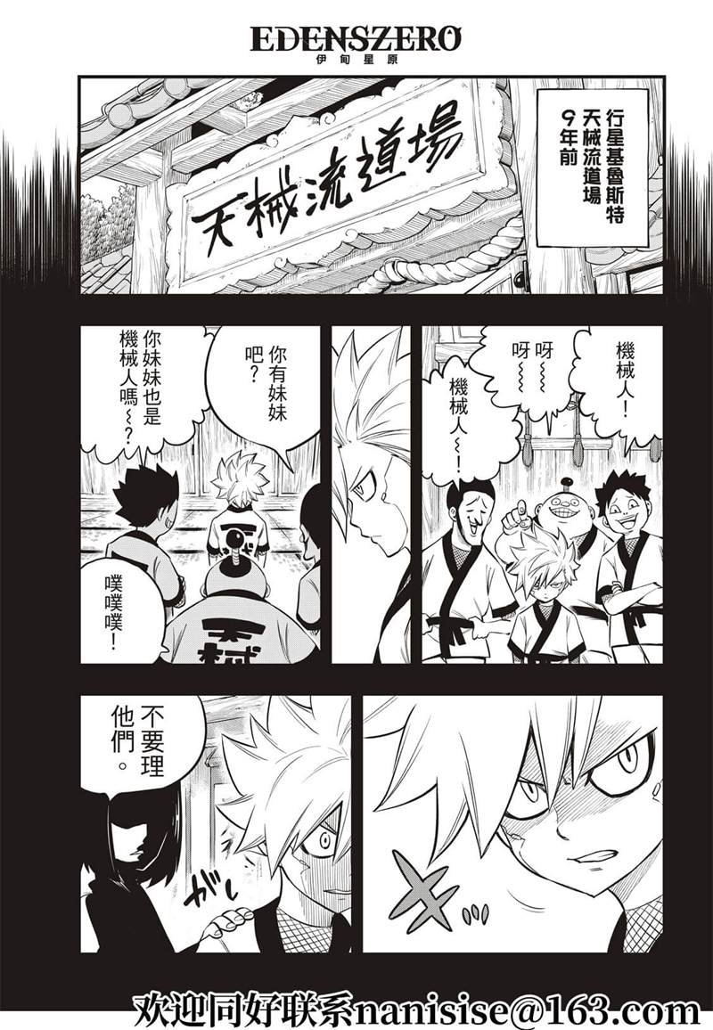 第154话