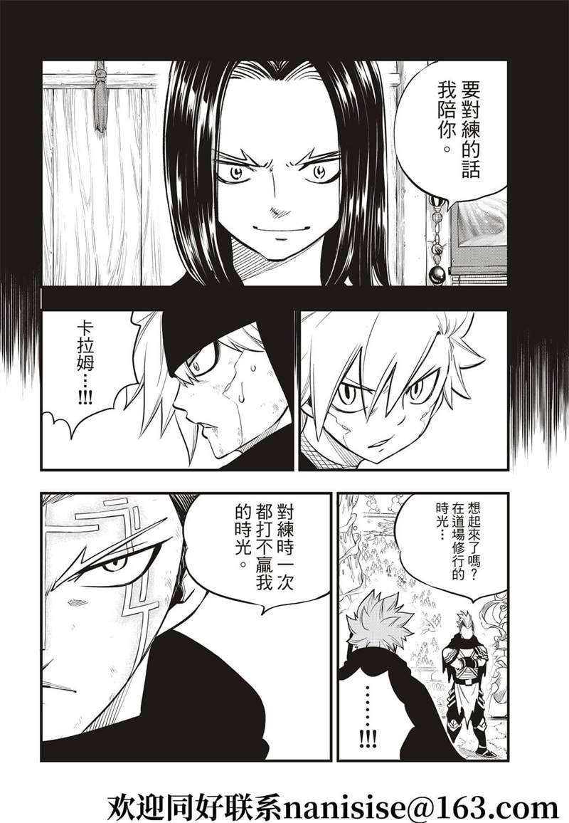 第154话