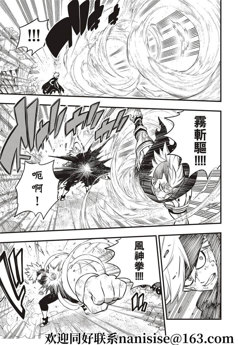 第154话