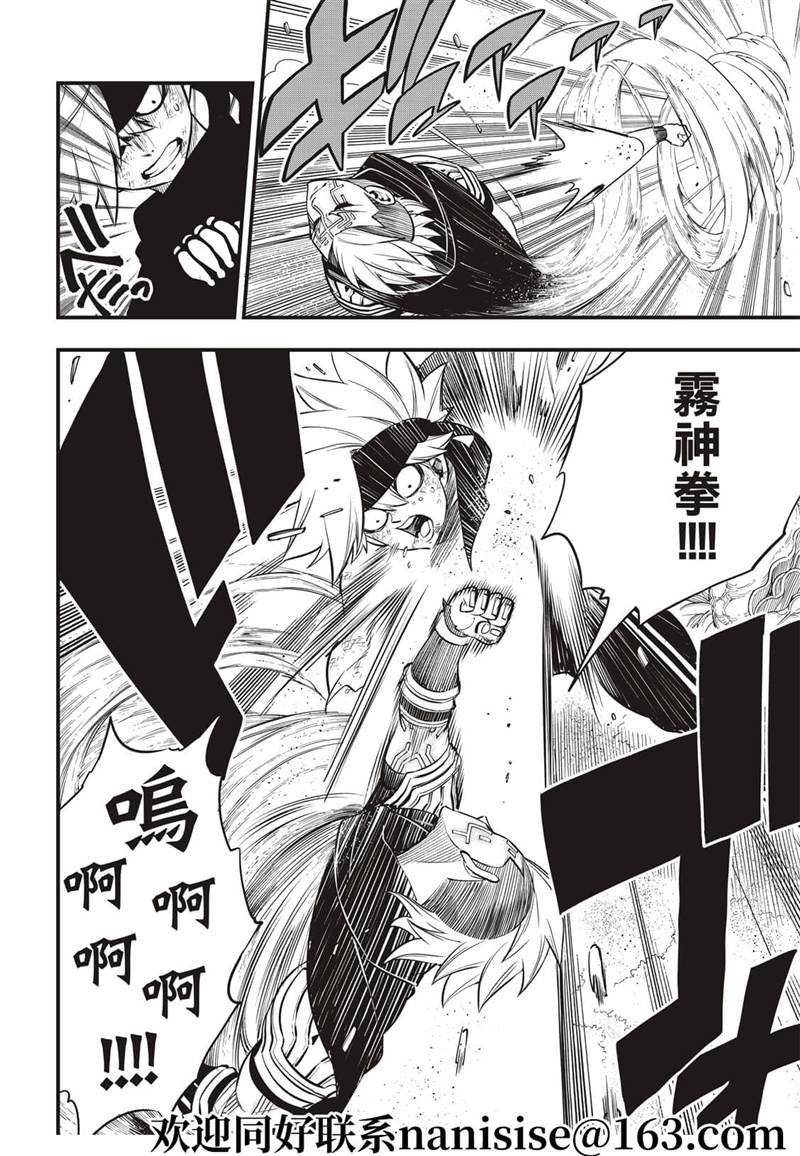 第154话