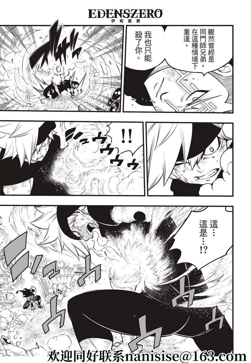 第154话