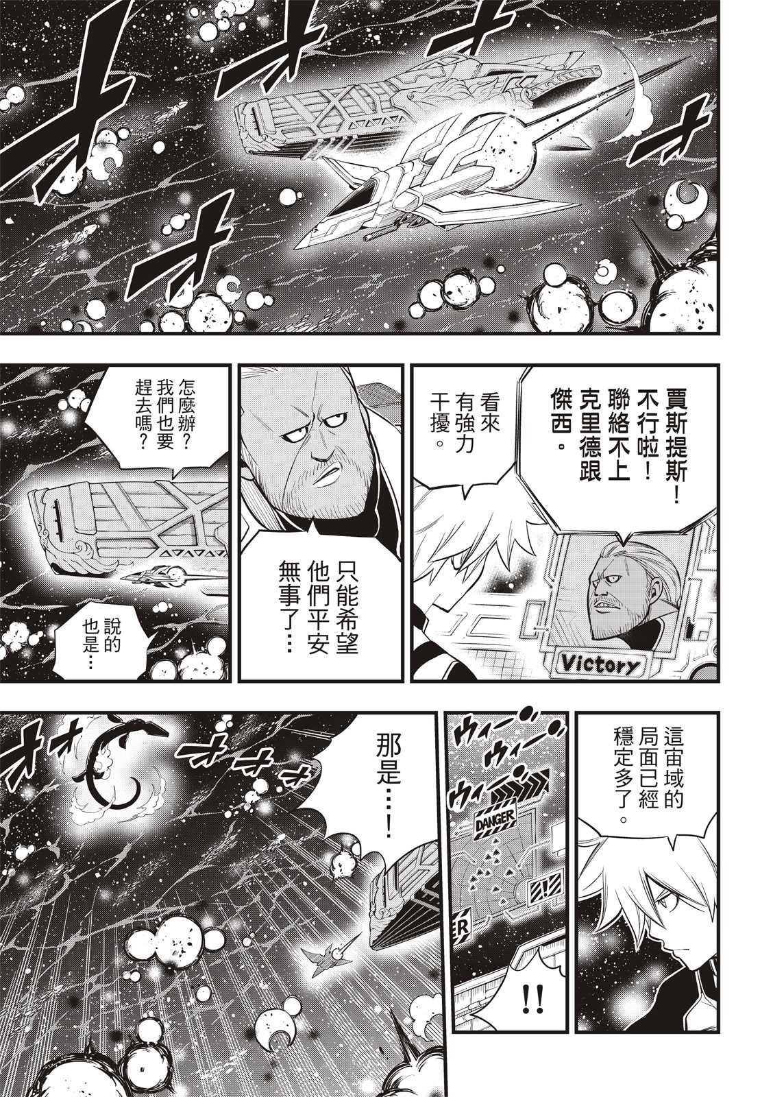 第160话