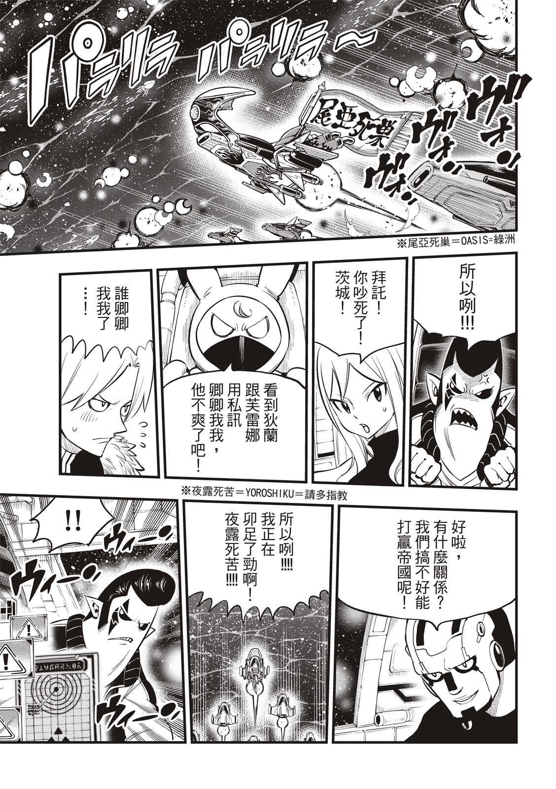 第160话