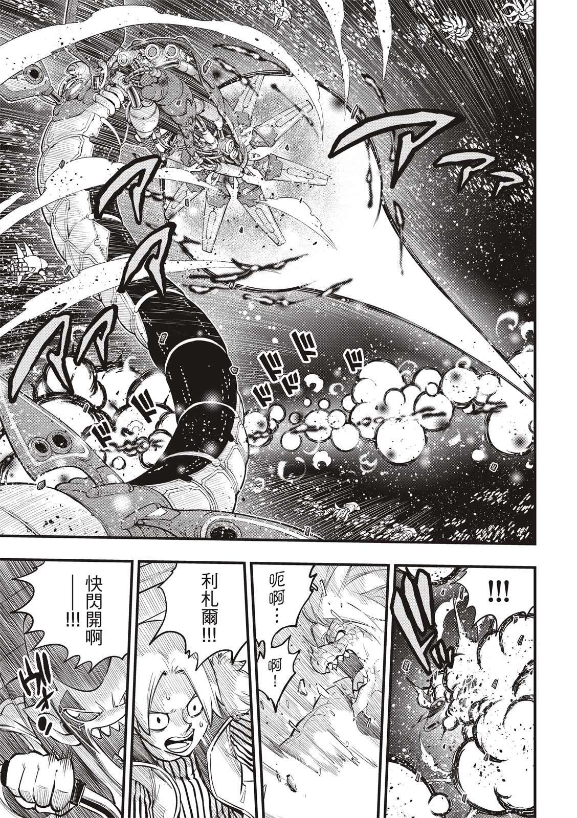 第160话