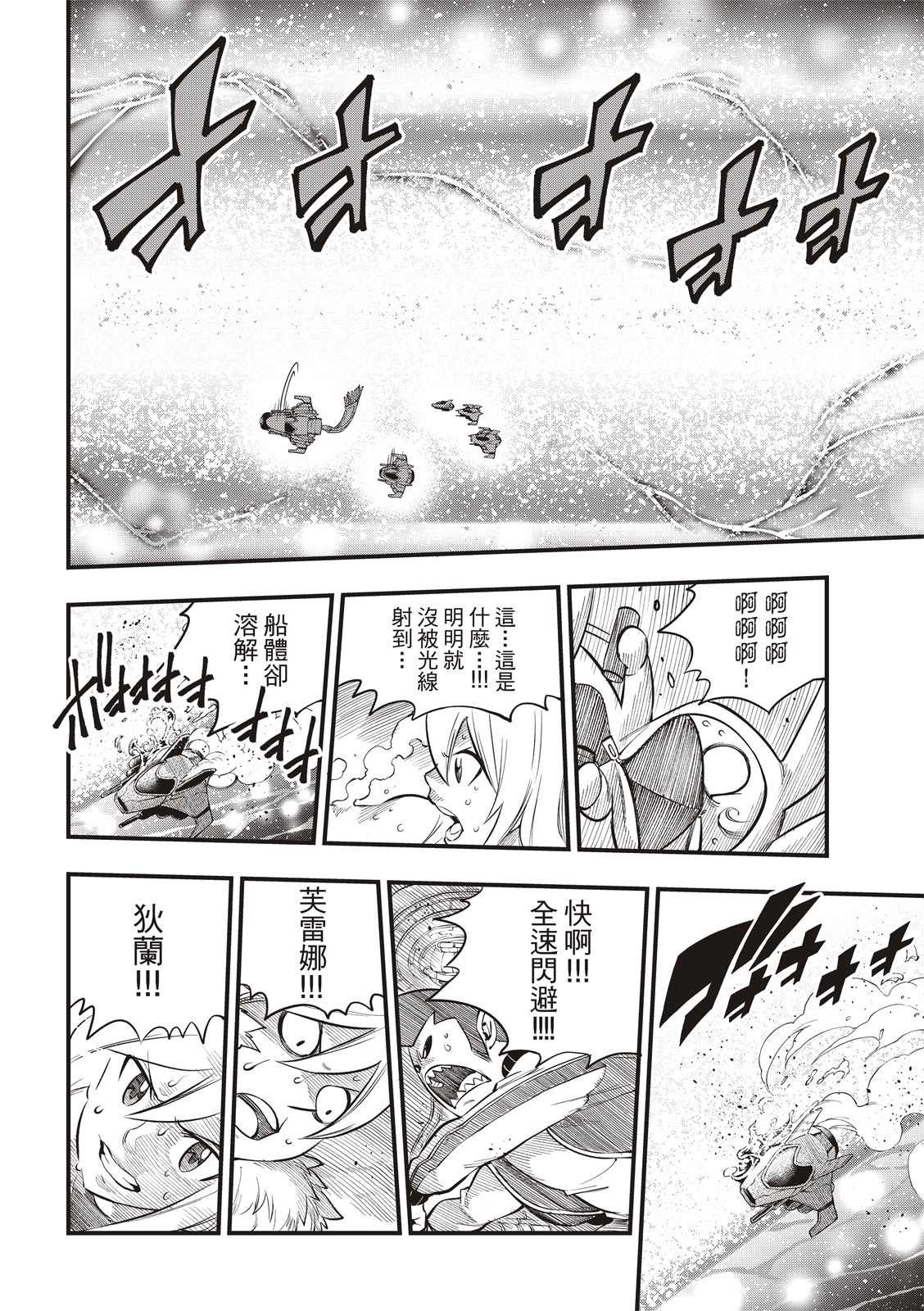 第160话