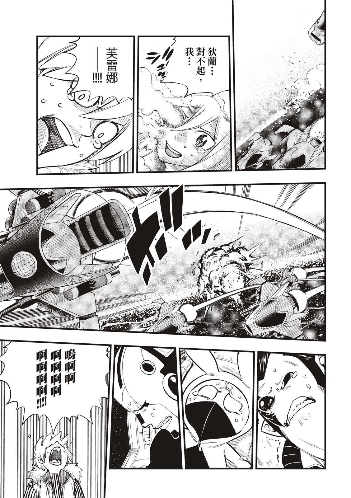 第160话