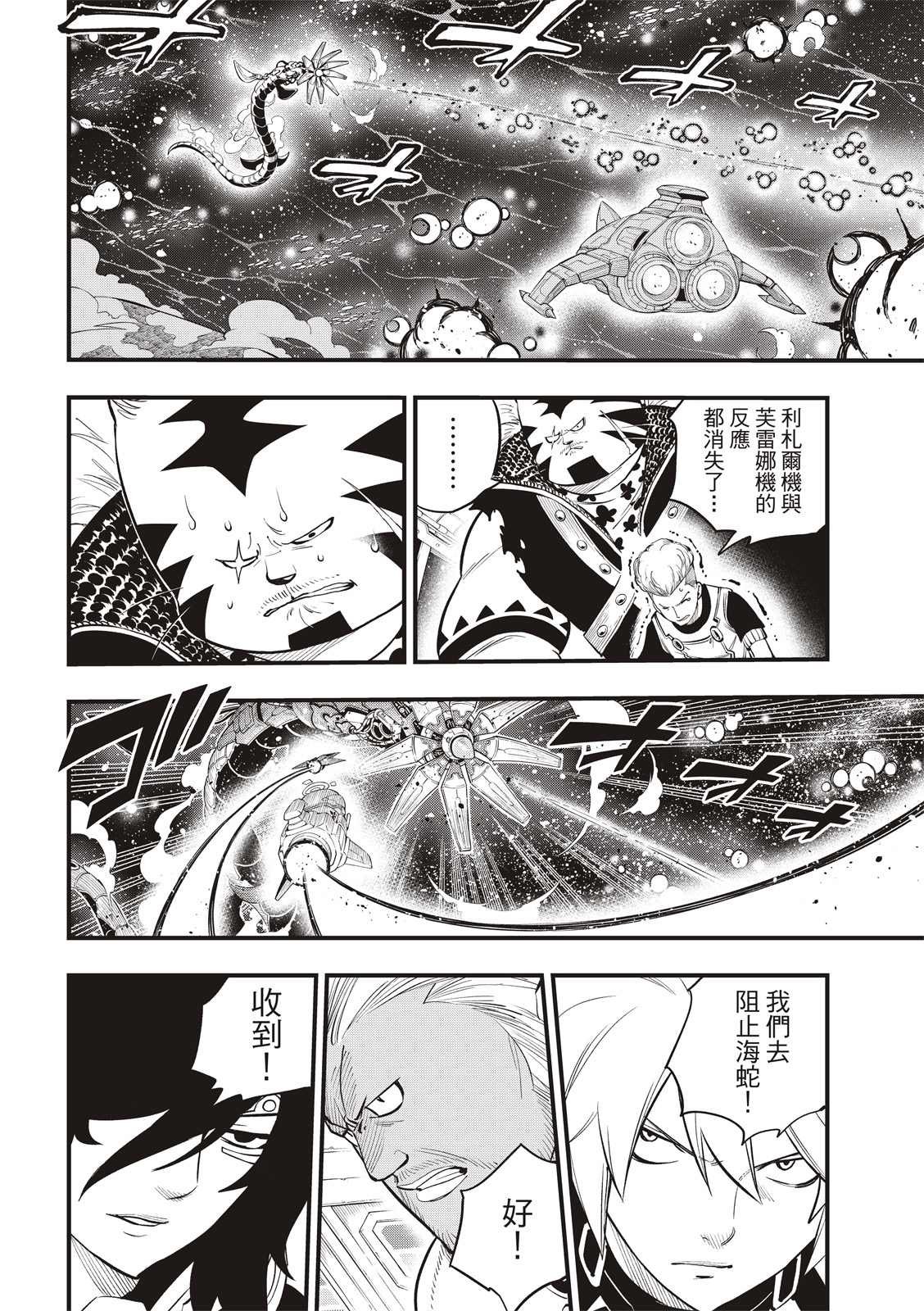 第160话