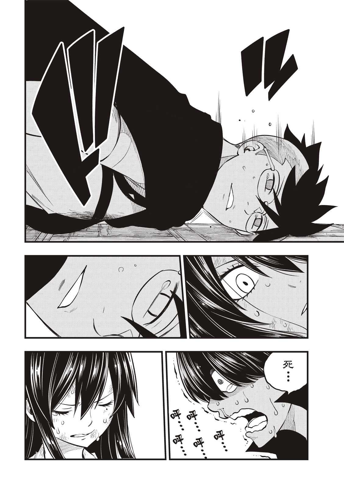 第160话