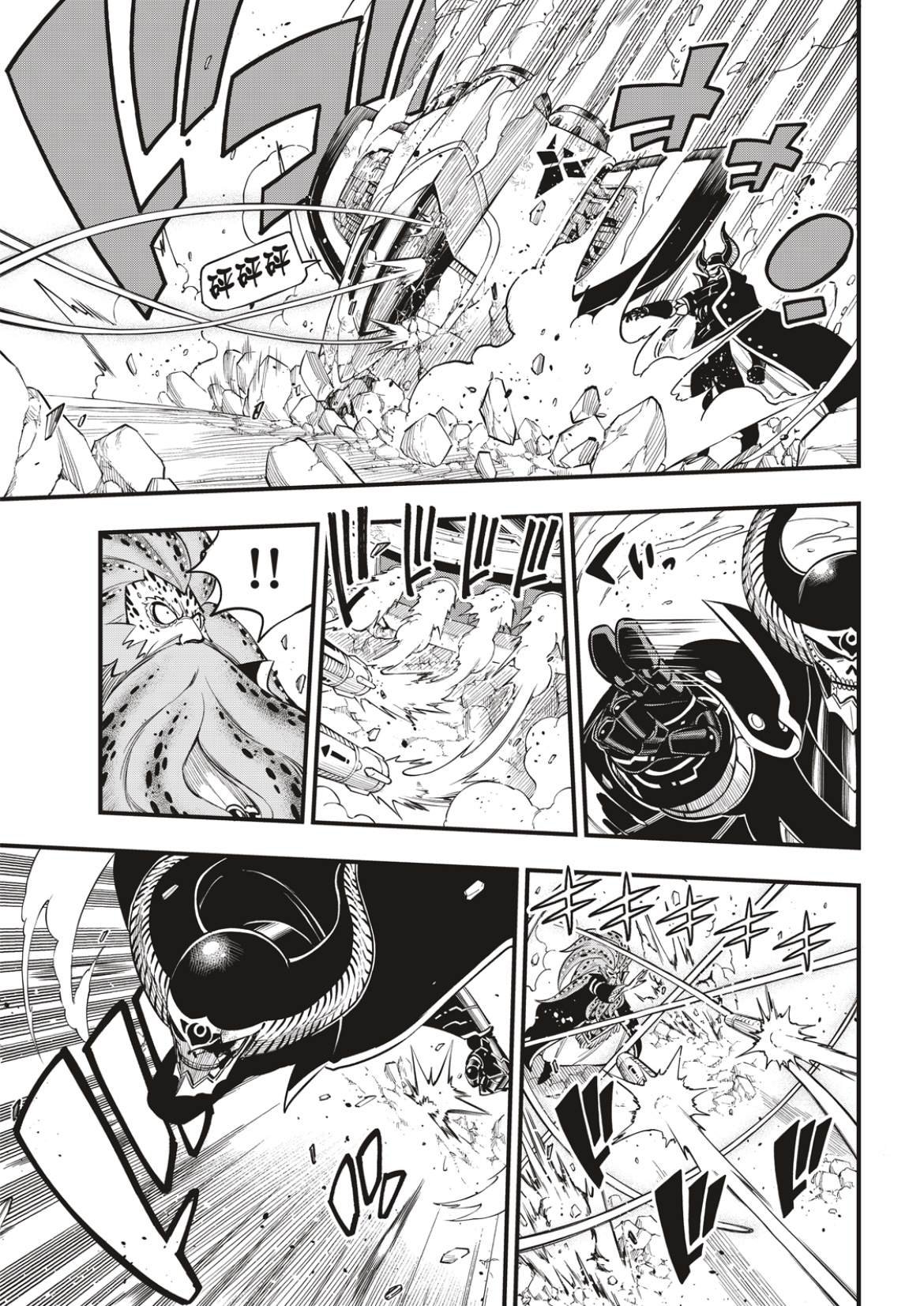 第162话 基极vs涅罗