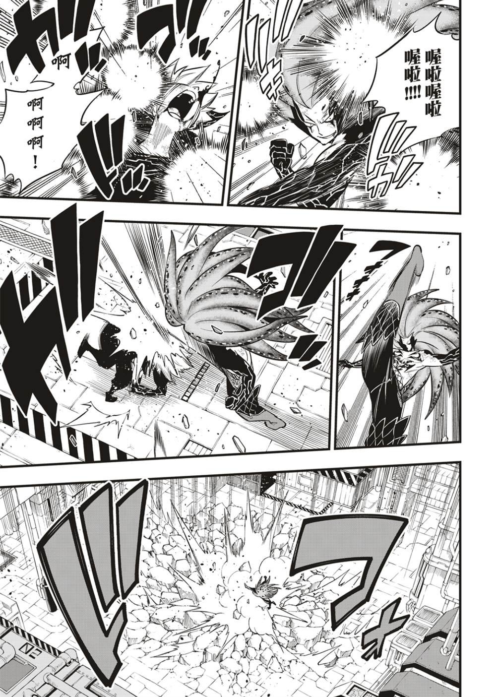 第163话 虫洞
