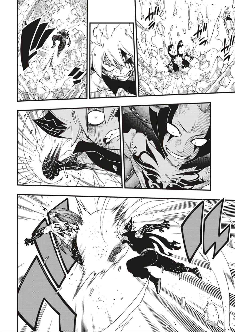 第163话 虫洞