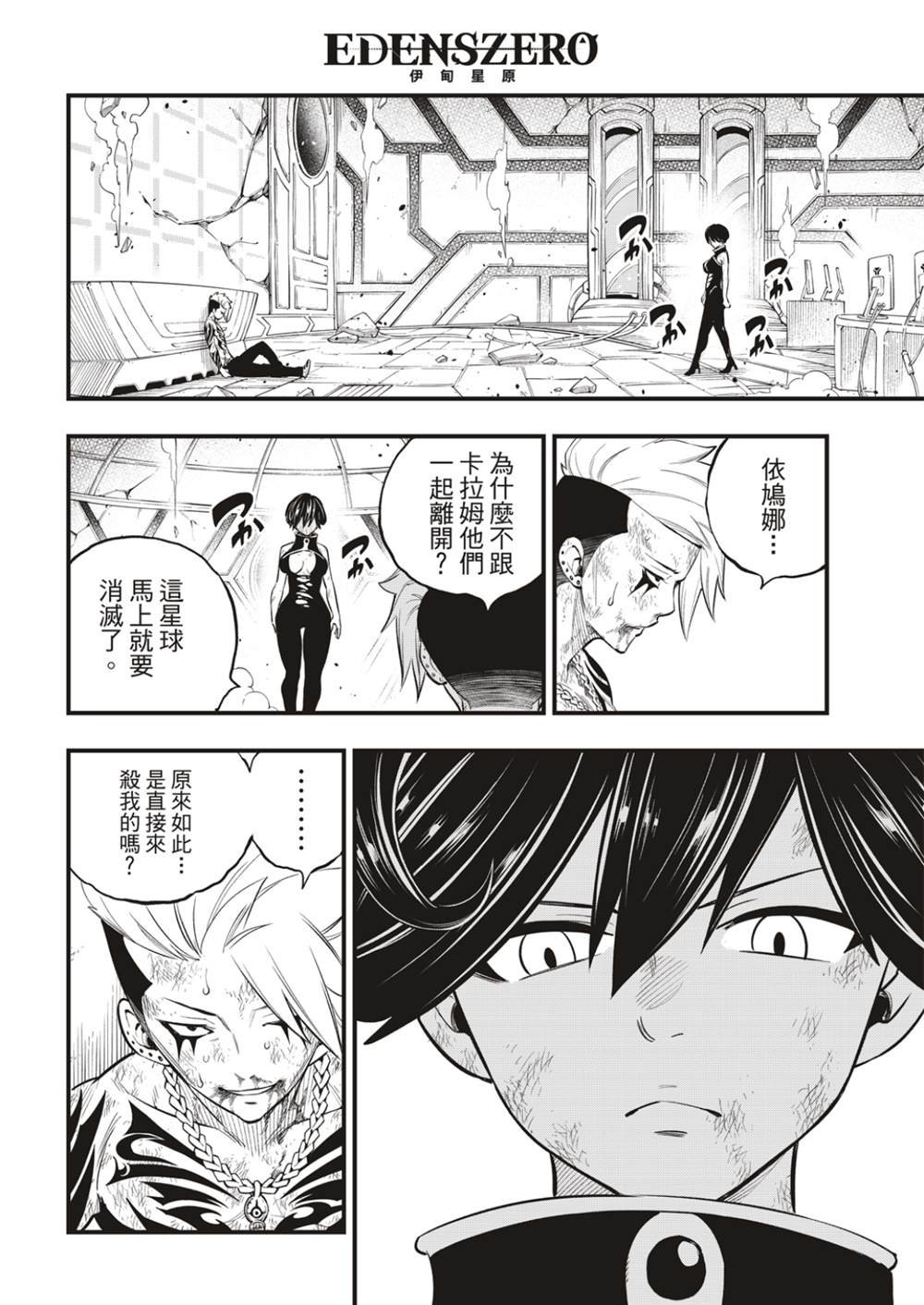 第166话 最喜欢