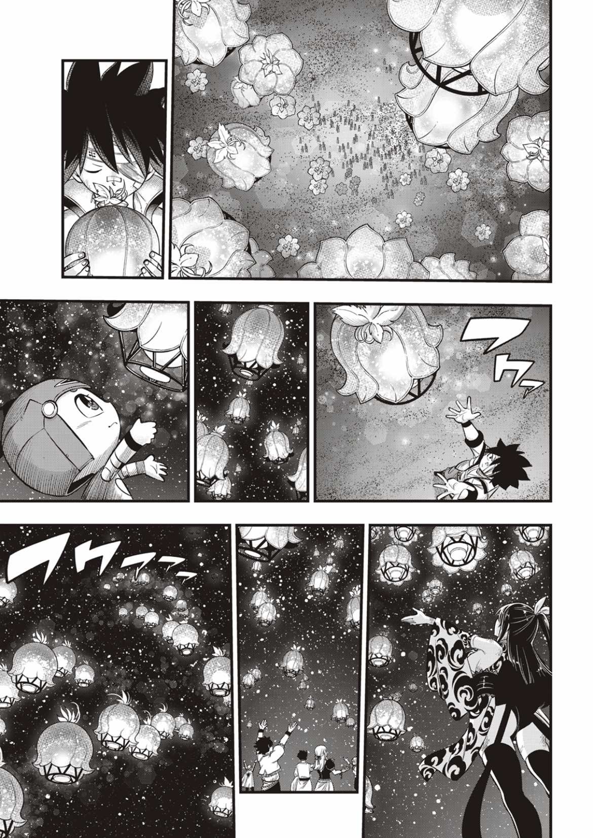 第168话 星之海