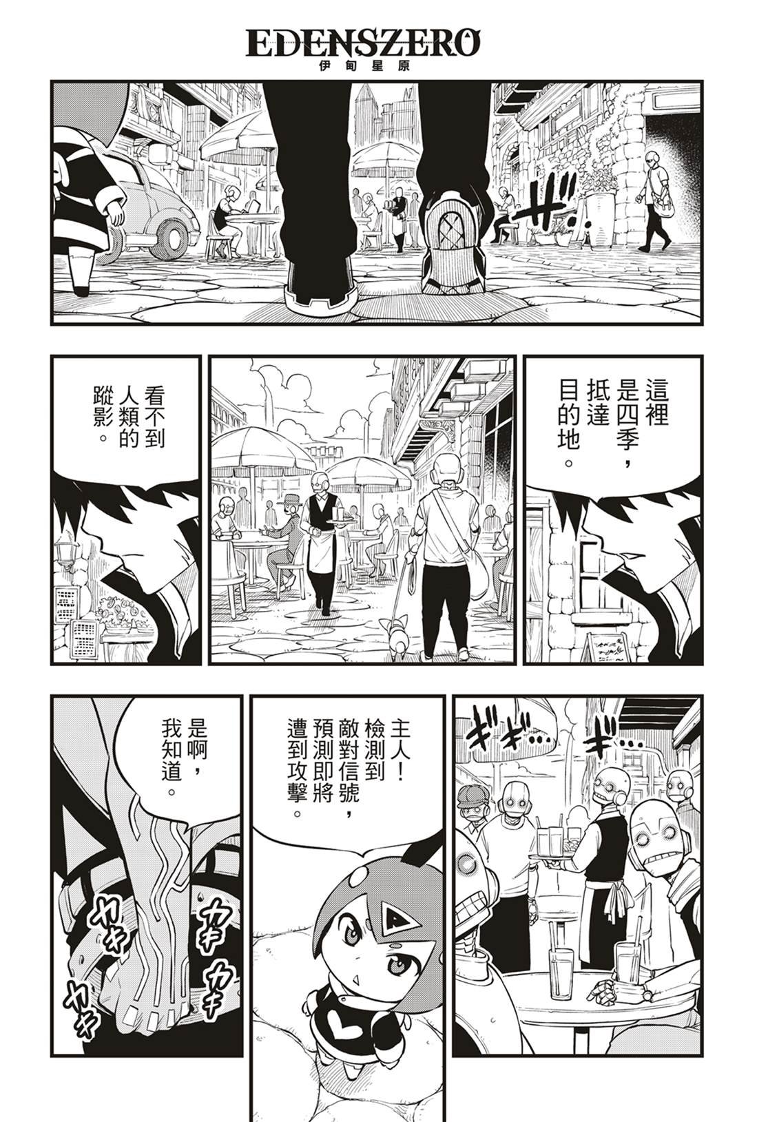 第170话 years | ater