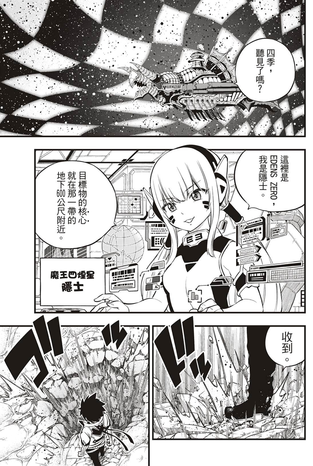 第170话 years | ater