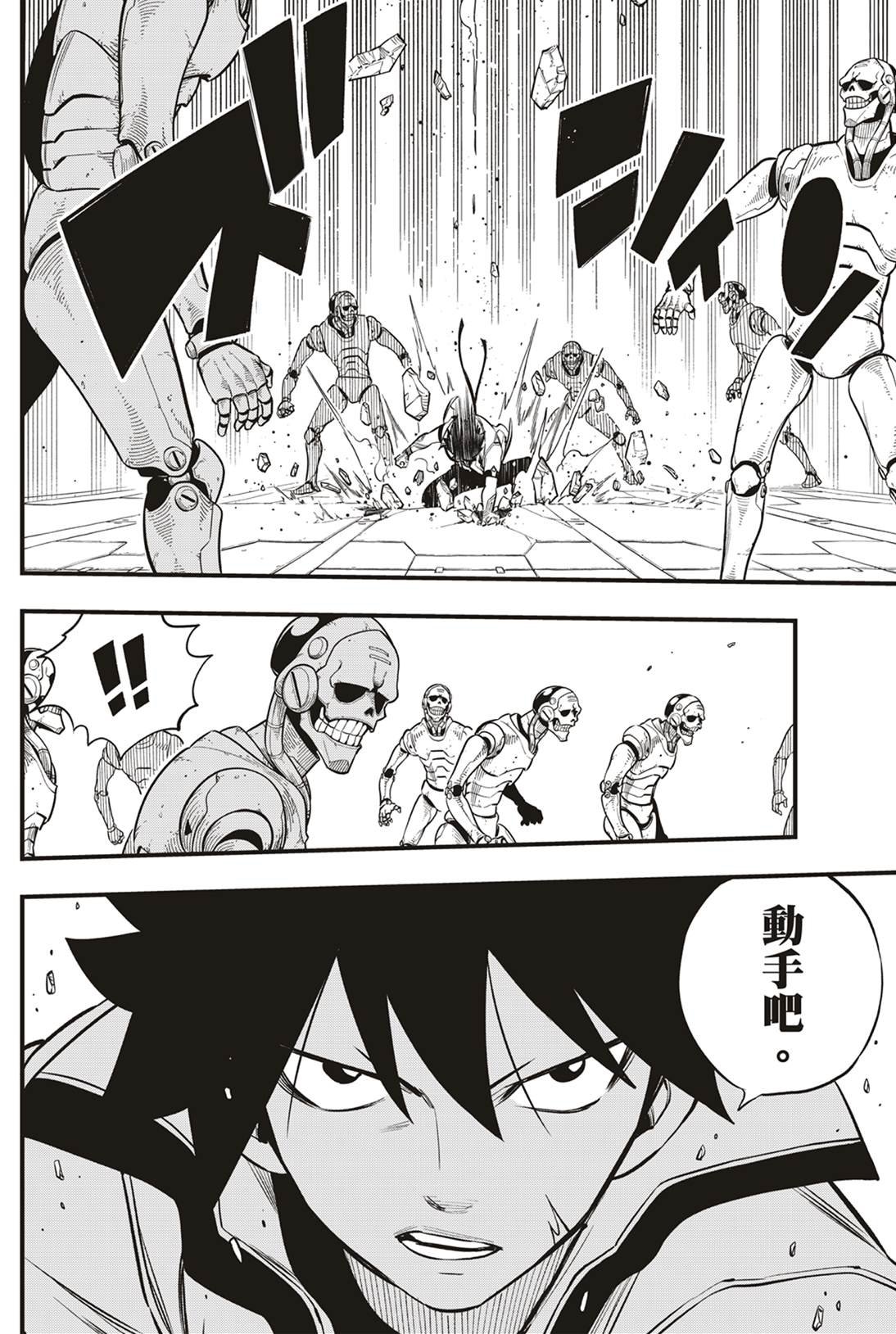 第170话 years | ater