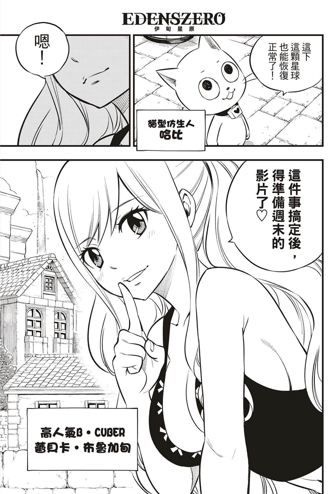 第170话 years | ater