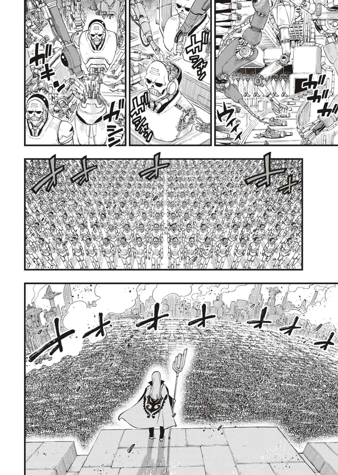 第172话 第3宇宙