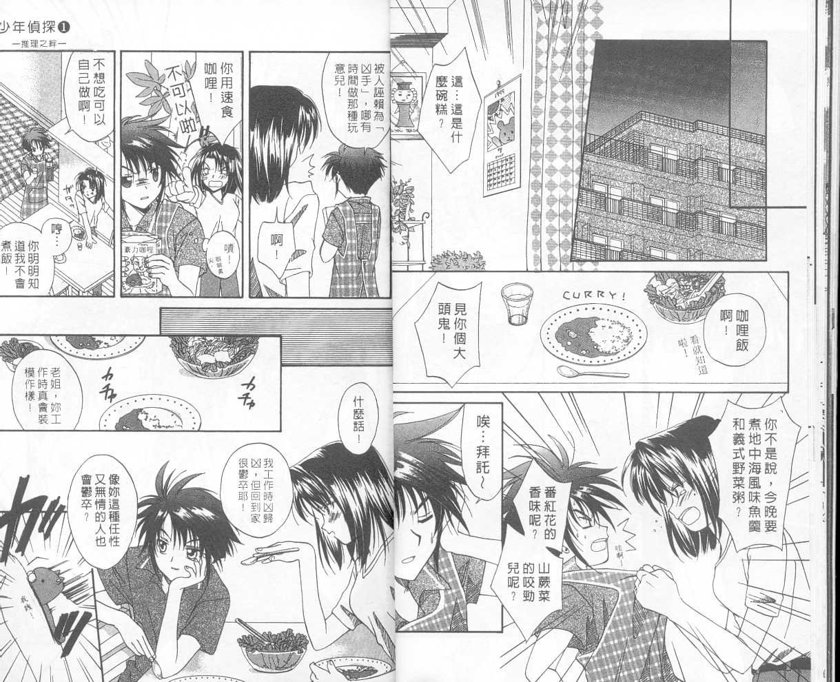 第1卷