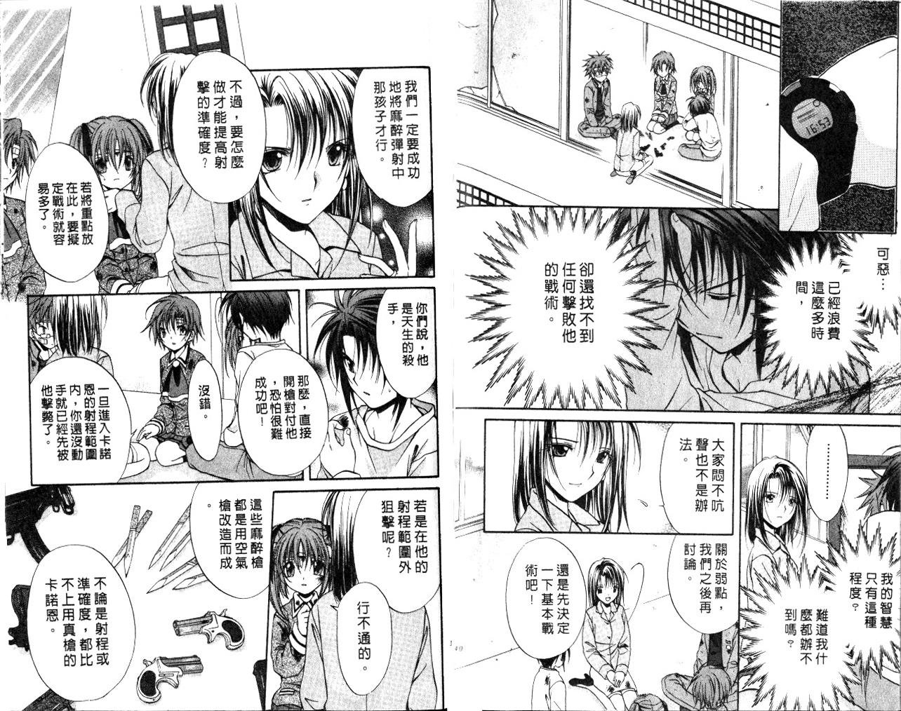 第10卷
