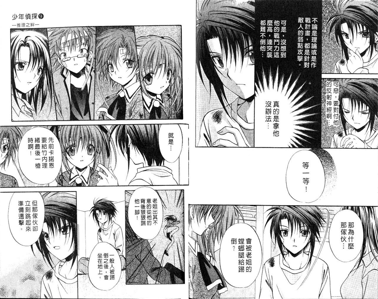 第10卷