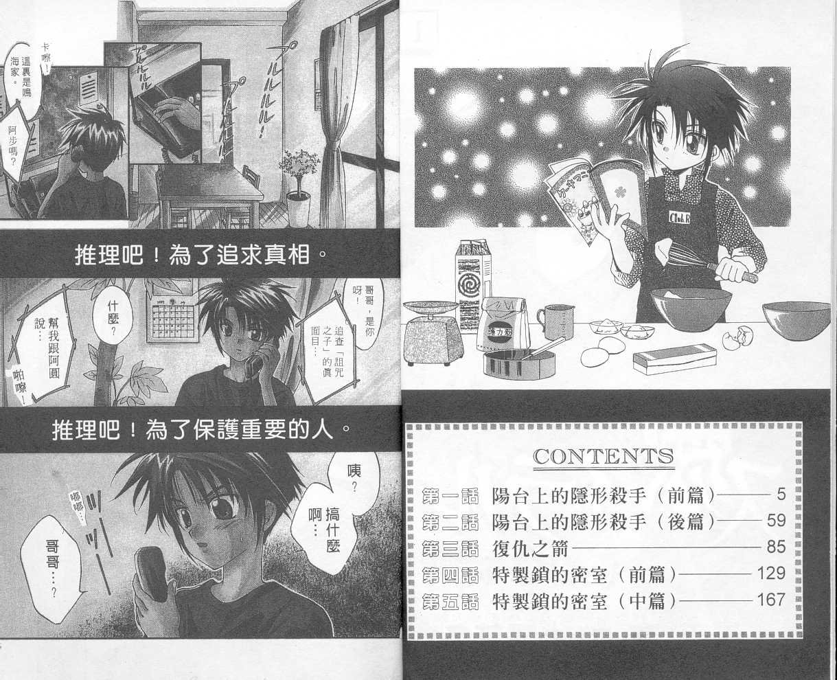 第1卷