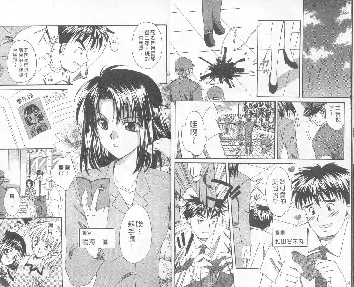 第1卷