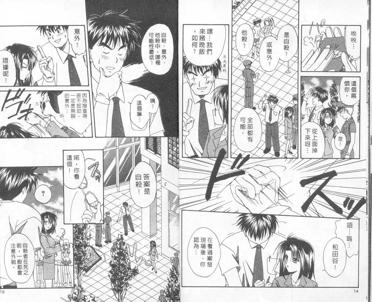 第1卷