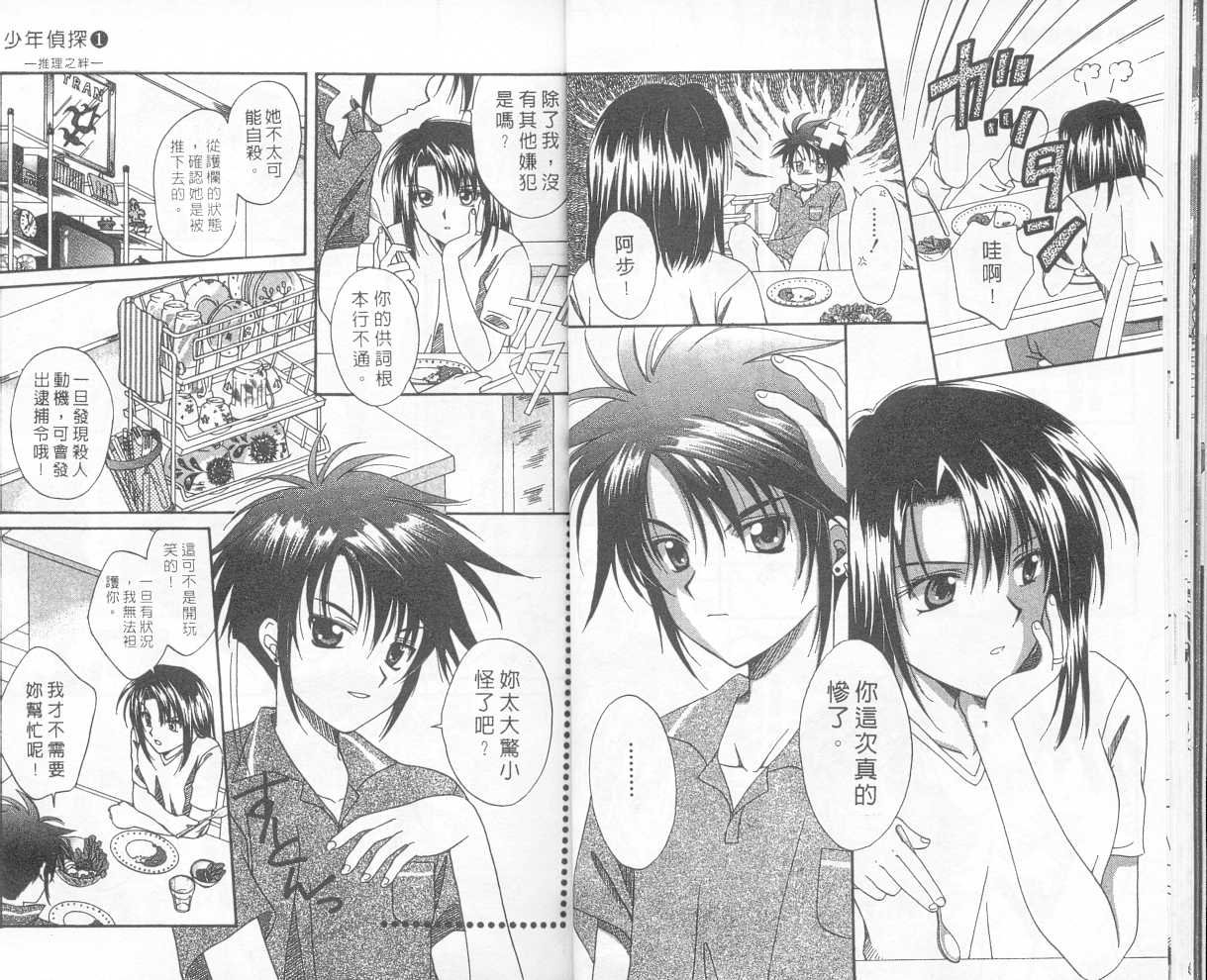 第1卷