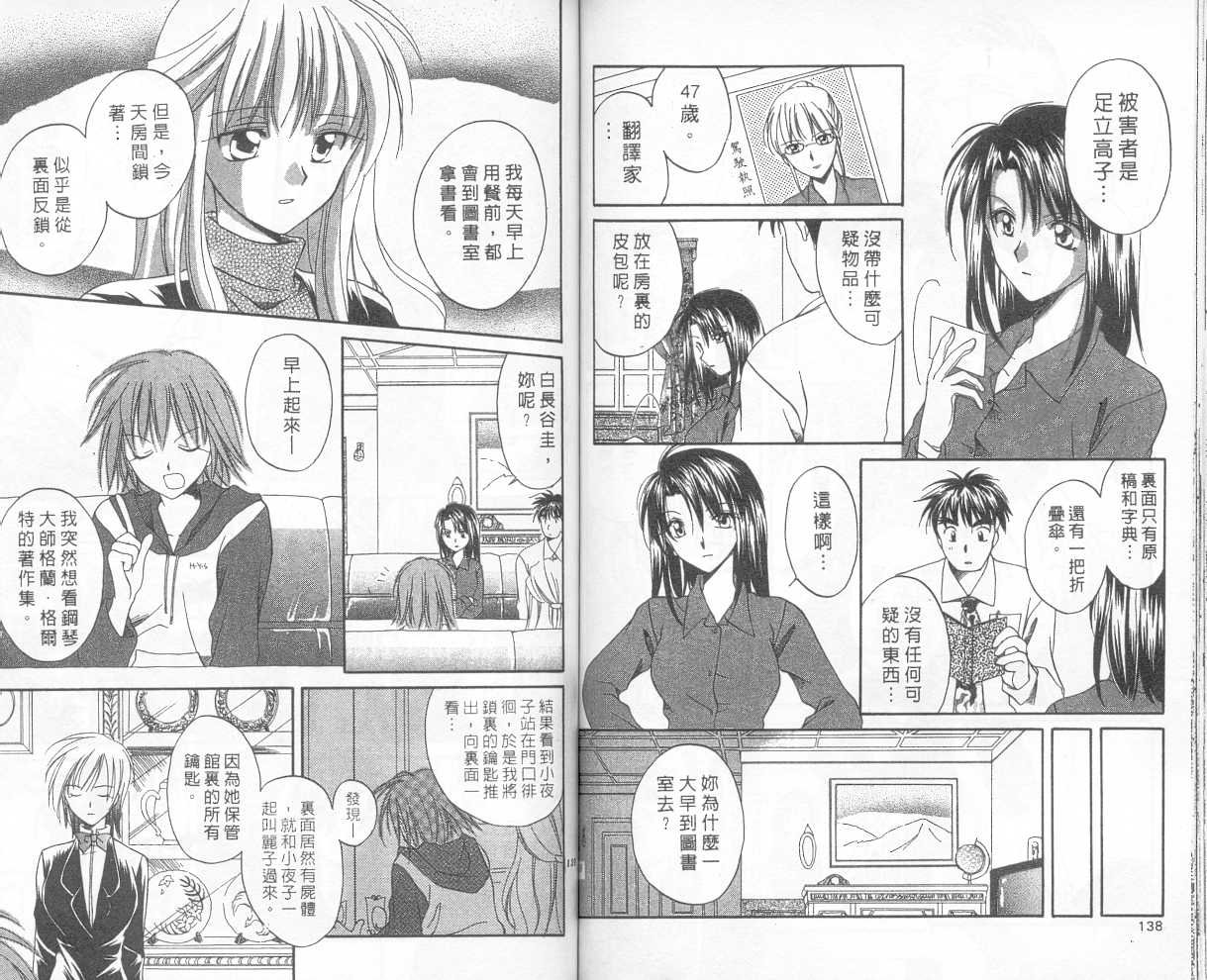 第1卷