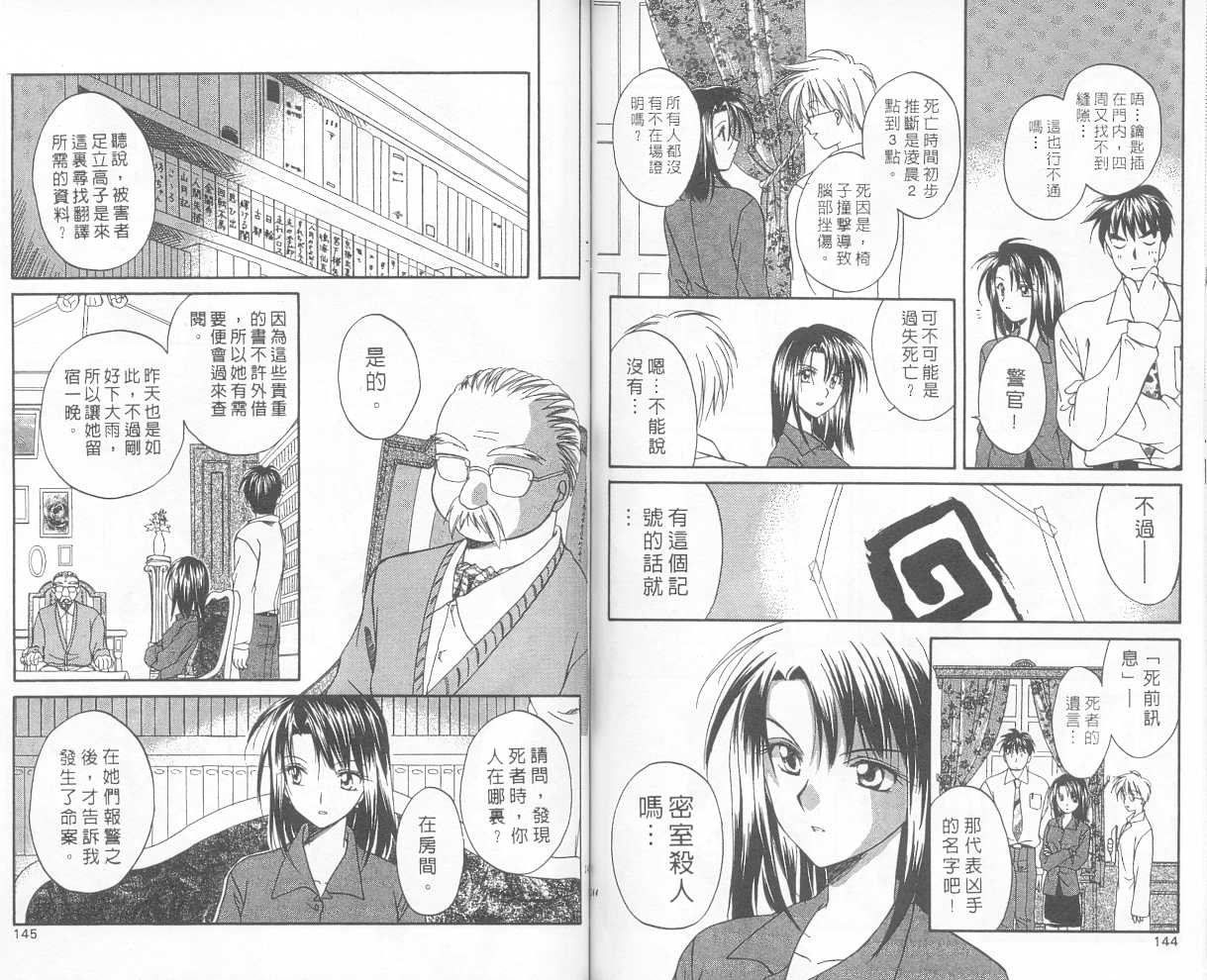 第1卷