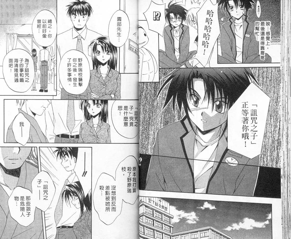 第2卷