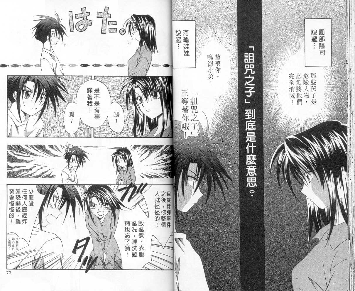 第2卷