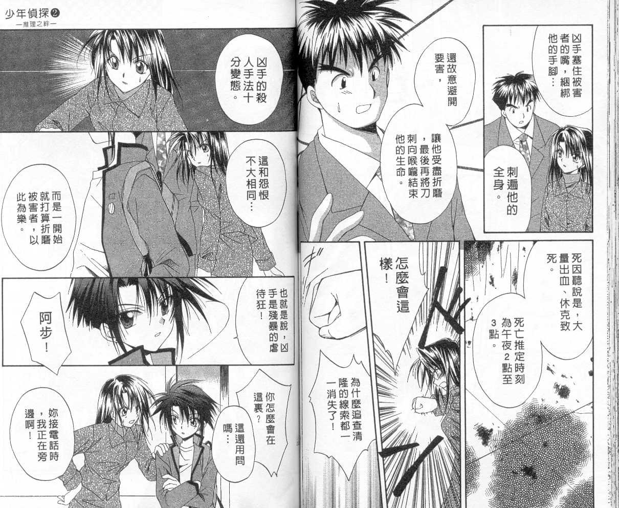第2卷