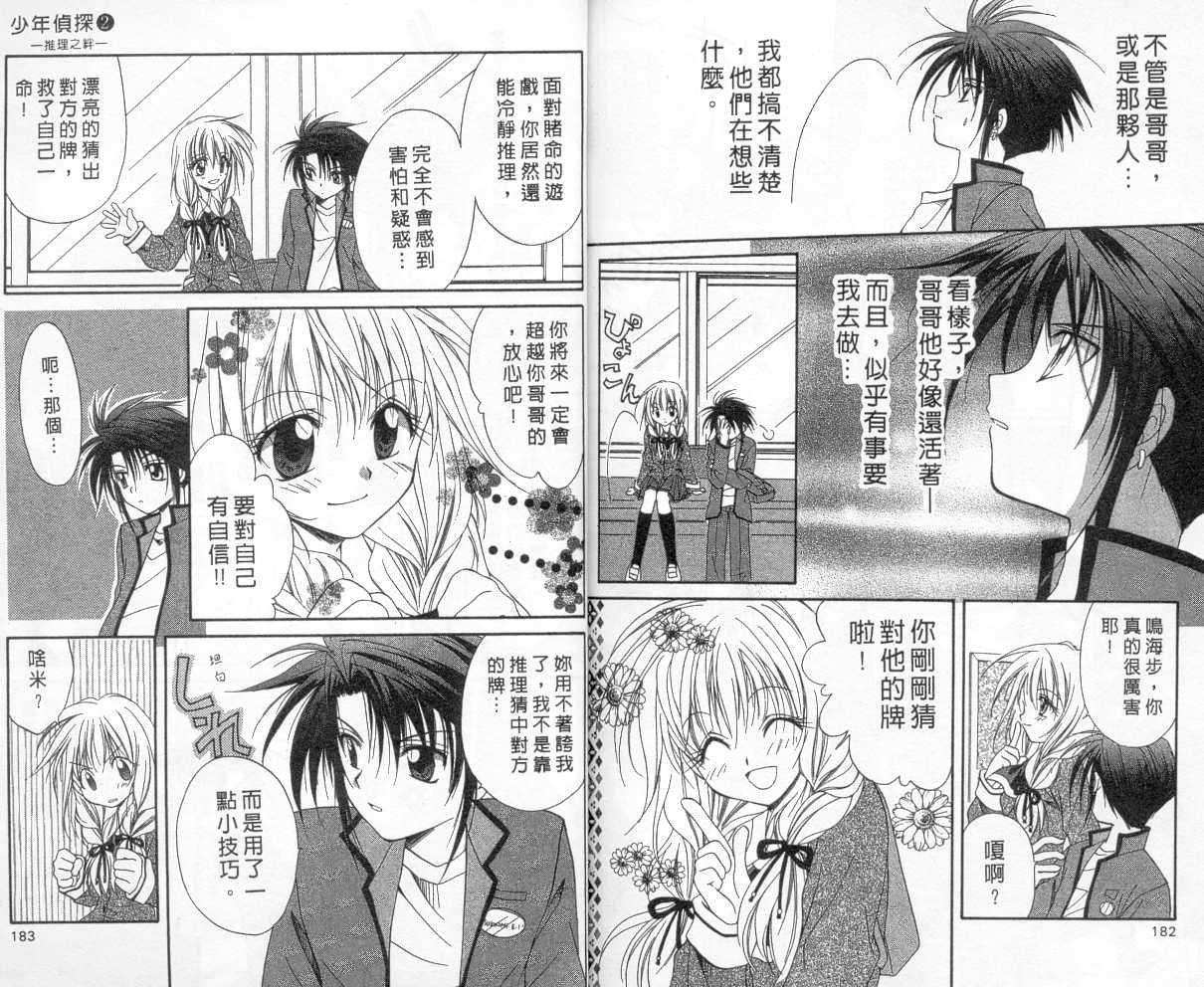 第2卷
