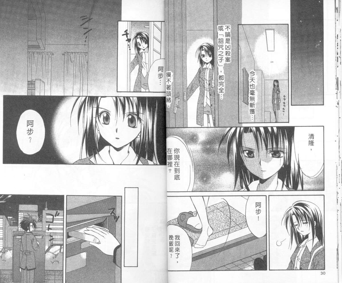 第4卷