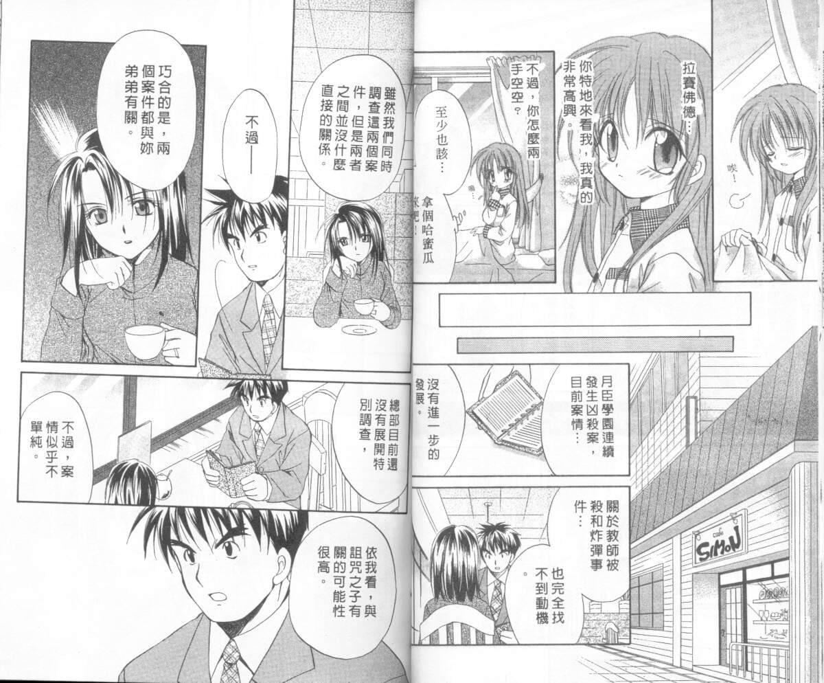 第4卷