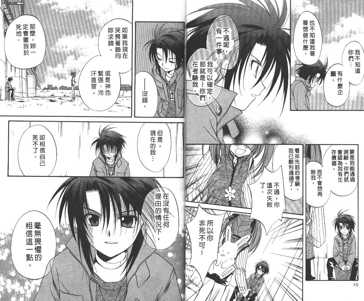 第5卷