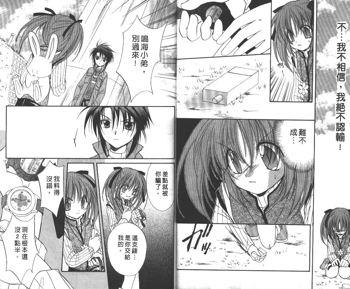 第5卷