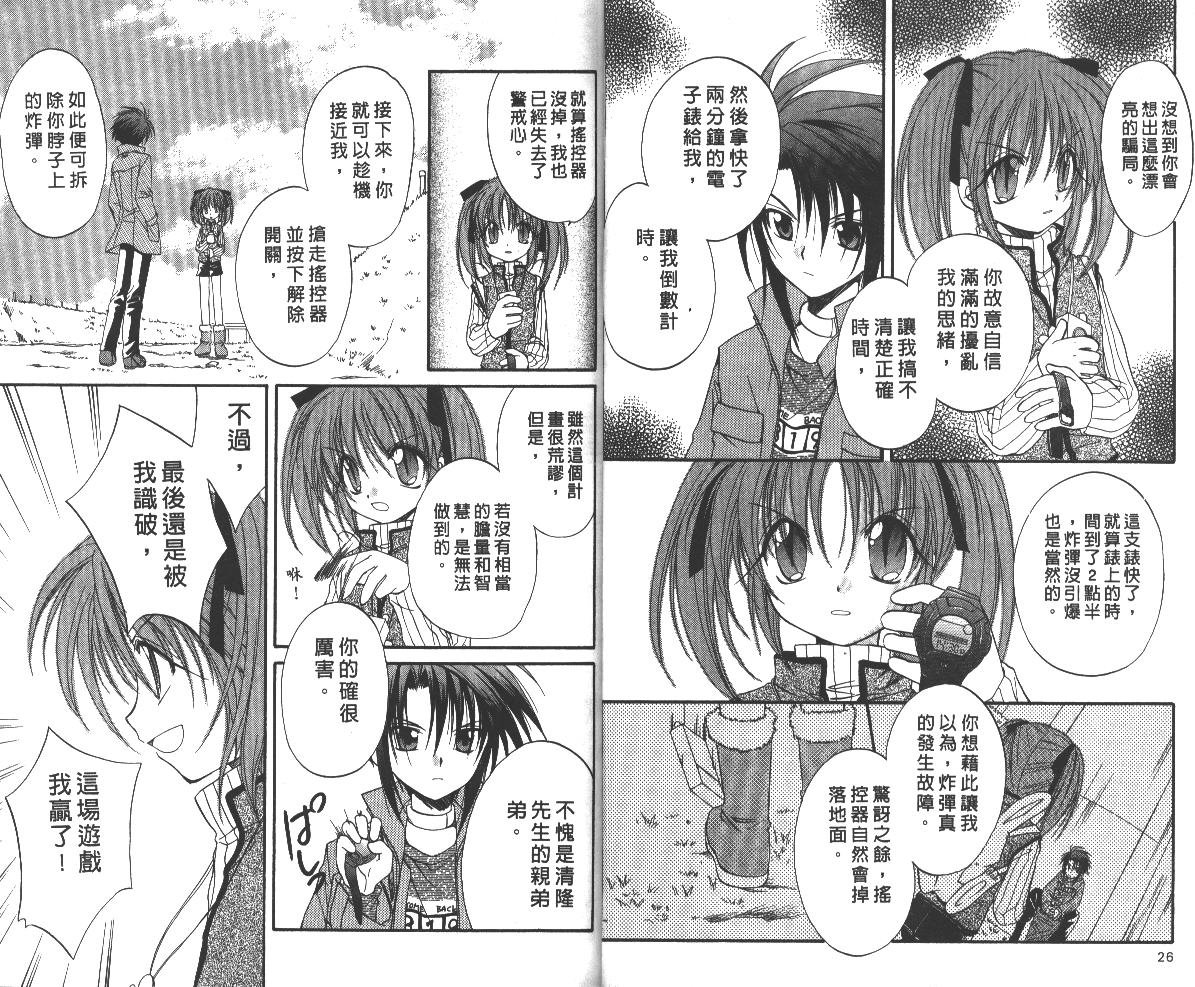 第5卷
