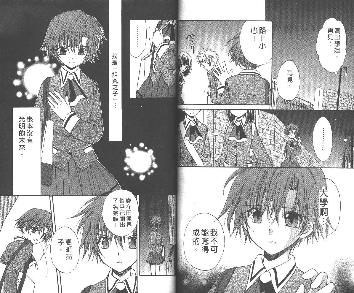 第5卷