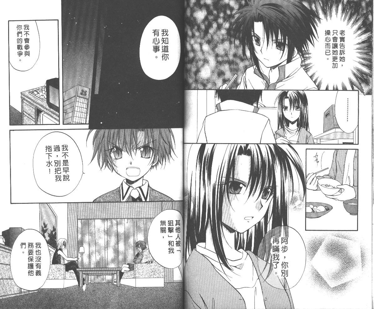 第5卷