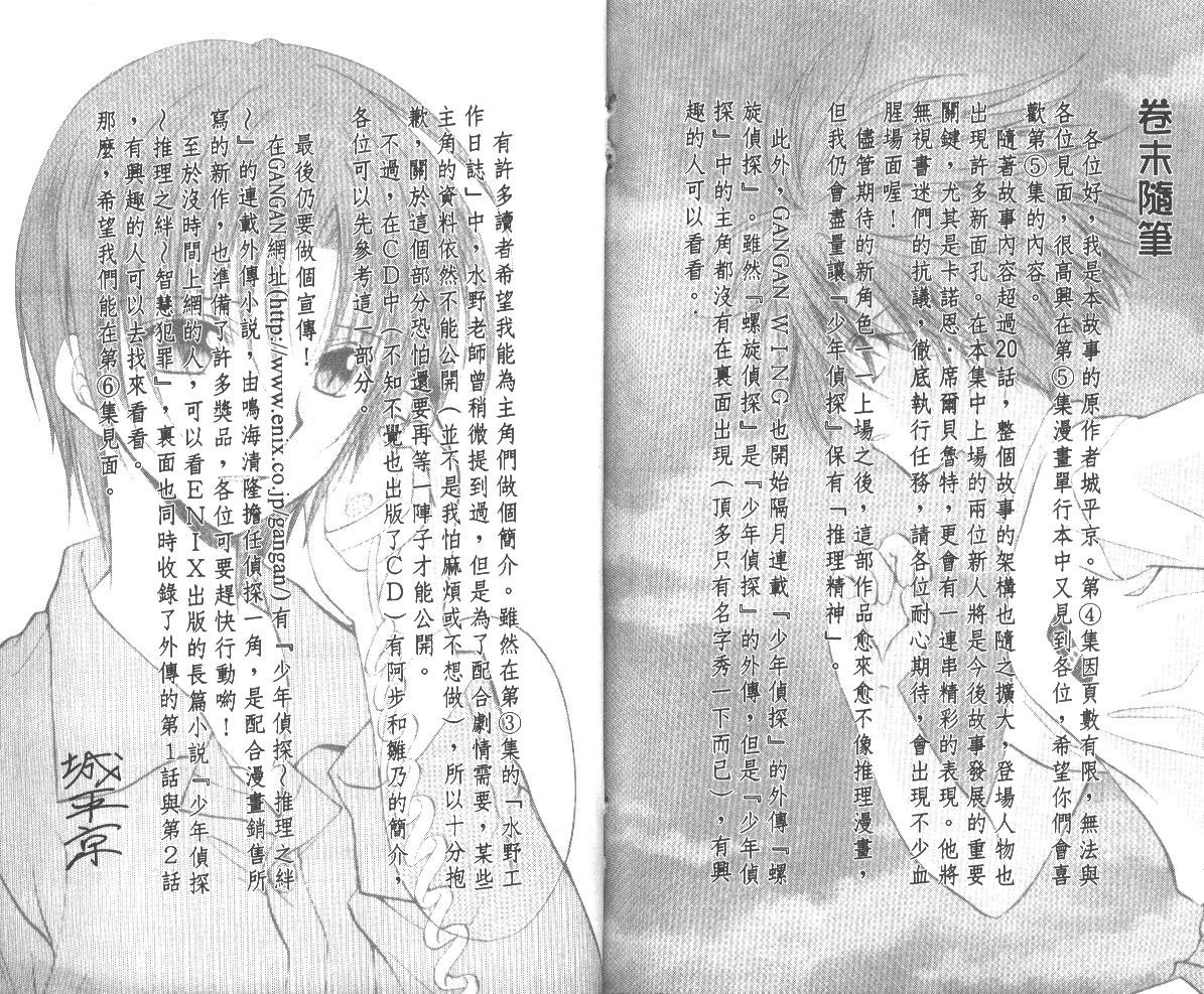 第5卷