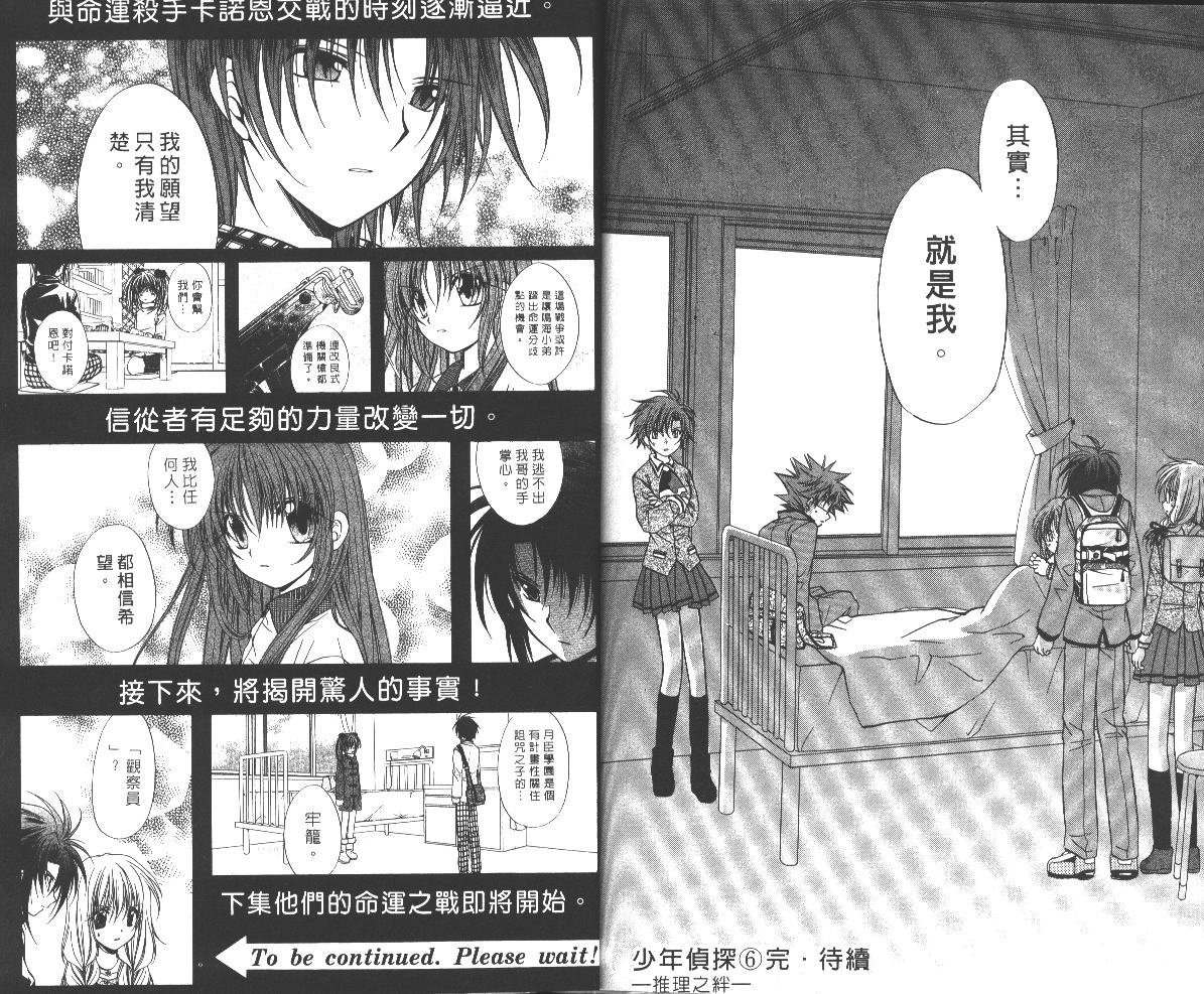 第6卷