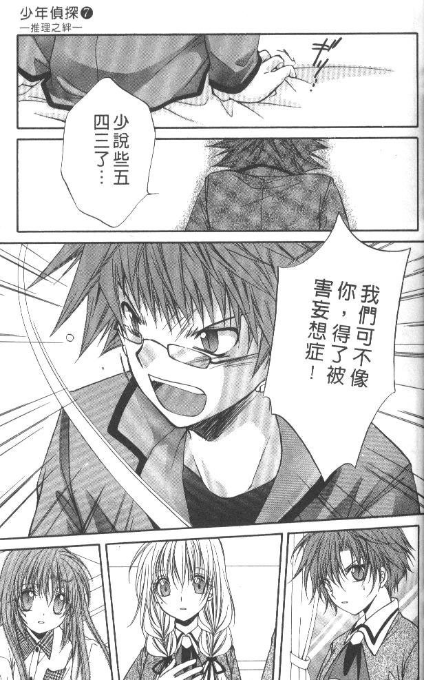 第7卷