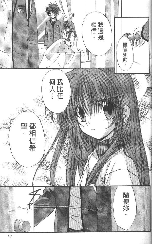 第7卷