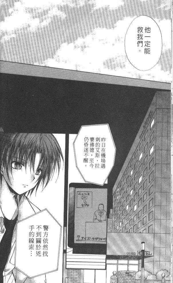 第7卷