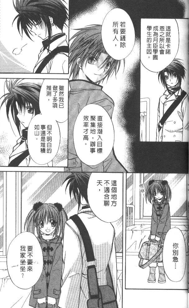 第7卷