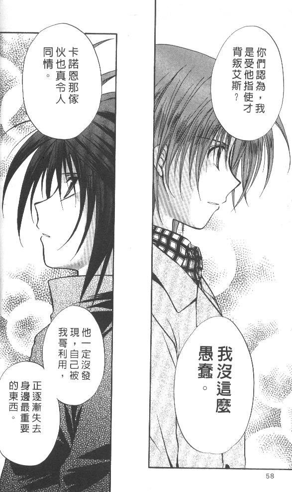 第7卷