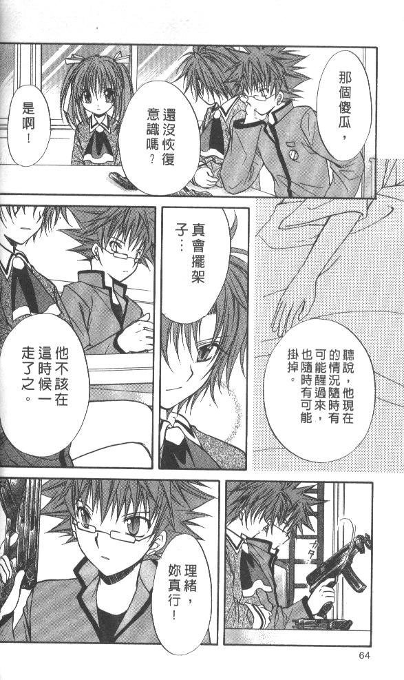 第7卷
